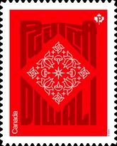 Diwali 2025