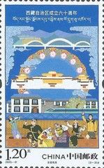Tibet Autonomous Region, 60 Years