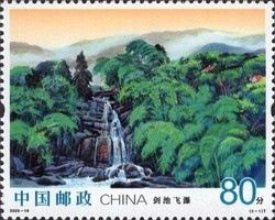 Sword Pool Waterfall