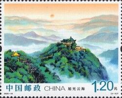Xuguang Yunhai