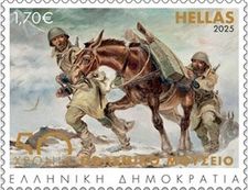 Unknown Heroes (oil painting by Al. Alexandrakis)
