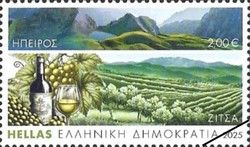 Zitsa, Epirus