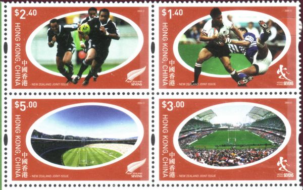Rugby Sevens