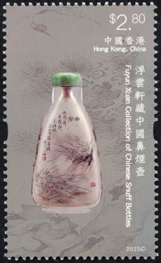 Snuff Bottle