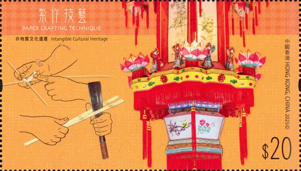 Chinese Palace Lantern