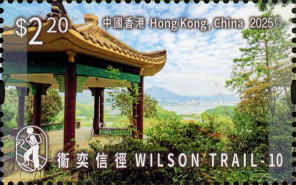 Stage 10 – Pat Sin Leng to Nam Chung