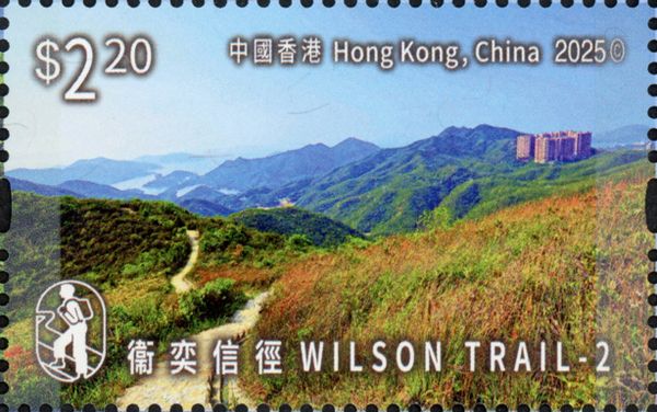 Stage 2 – Wong Nai Chung Reservoir to Lam Tin