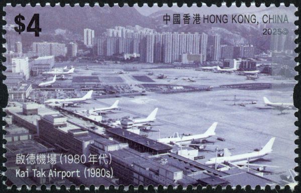 Kai Tak Airport, 1980s
