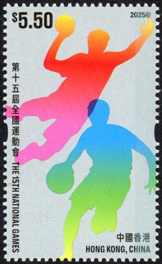 Handball and Basketball