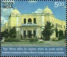 Mysore Medical College, Centenary