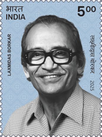 Laxmidas Borkar