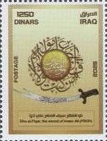 The Sword of Imam Ali