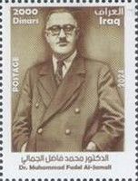 Mohammed Fadhil Al-Jamali, Foreign Minister
