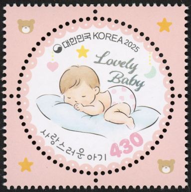 Lovely Baby