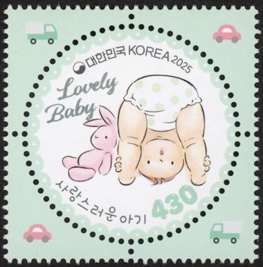 Lovely Baby