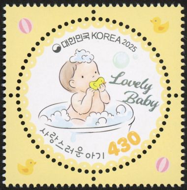 Lovely Baby