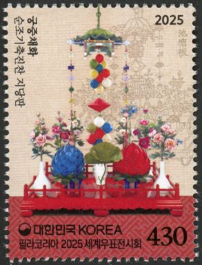 Gumgjung Chaehwa : Artificial Flower Decoration