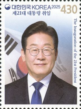 Inauguration of President Lee Jae-Myung