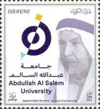 `Abd Allah al-Salim Univerity Inauguration