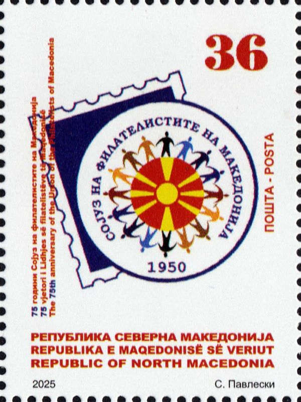 Union of Philatelists, 75 Years