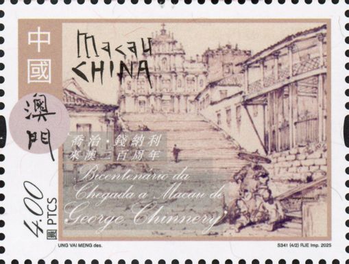 The Church and Steps of St. Paul, Macao by George Chinnery