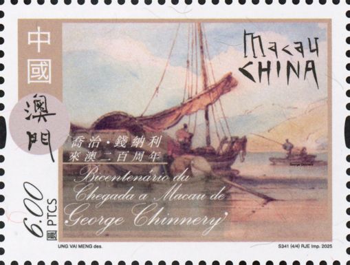 Sampan and Tanka Boats of Macao by George Chinnery