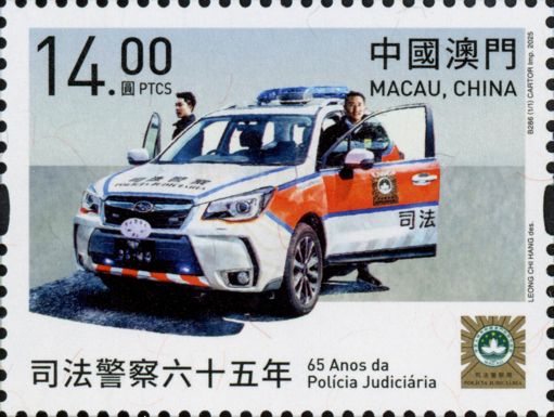 Judiciary Police, 65 Years
