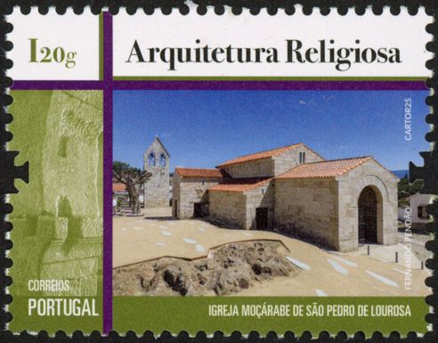 Mozarabic Church, São Pedro de Lourosa