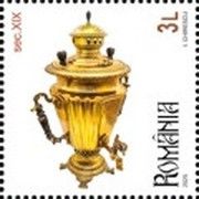 Russian Samovar, 19th Century
