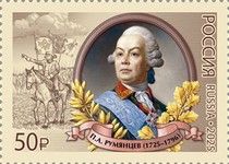 Pyotr Rumyantsev, Field Marshal
