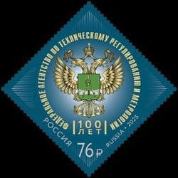 Federal Agency for Technical Regulation, Centenary