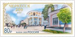 Cherkessk, 200 Years