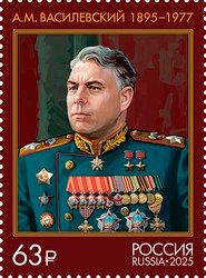 Marshal Aleksandr Vasilevsky
