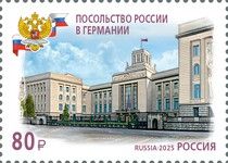 Russian Embassy, Berlin, Germany
