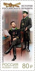 Bailifff Uniforms, 1890s