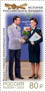 Bailifff Uniforms, 2025