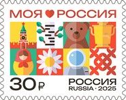 My Russia : Symbols of Russia