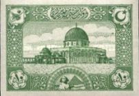 Dome of the Rock - Jerusalem