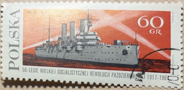 Cruiser Aurora