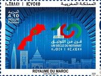Notariate of Morocco, Centenary