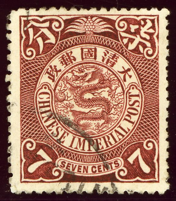 Coiling Dragon