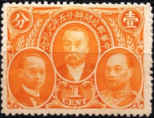 Postal Anniversary