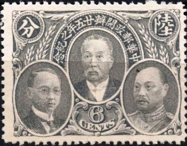 Postal Anniversary