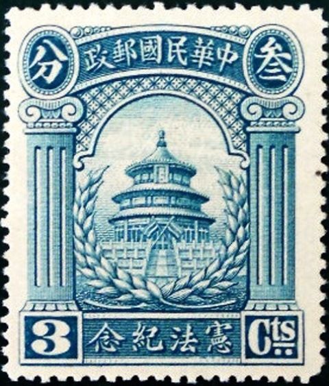 Constitution