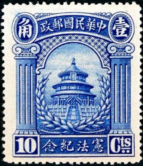 Constitution