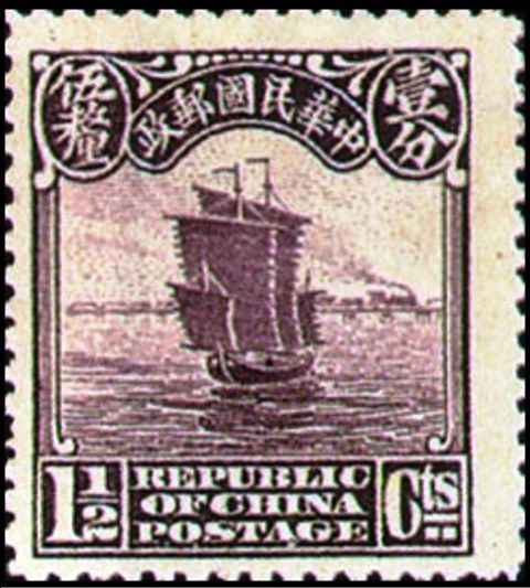 Junk Ship, 2nd Peking Print