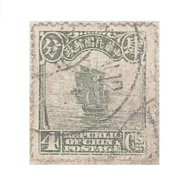 Junk Ship, 2nd Peking Print