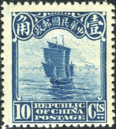 Junk Ship, 2nd Peking Print