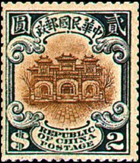 Hall of Classics, 2nd Peking Print