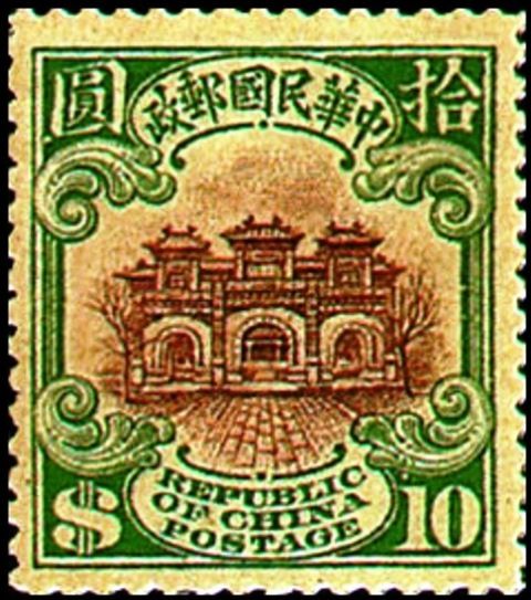 Hall of Classics, 2nd Peking Print